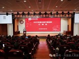 我院召开2025年度中层干部述职汇报会