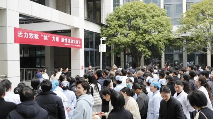 医院举办职工趣味活动，解锁女神节别样风采